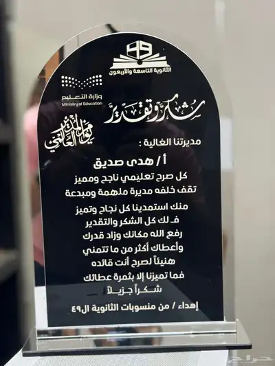 دروع ع حسب الطلب 28