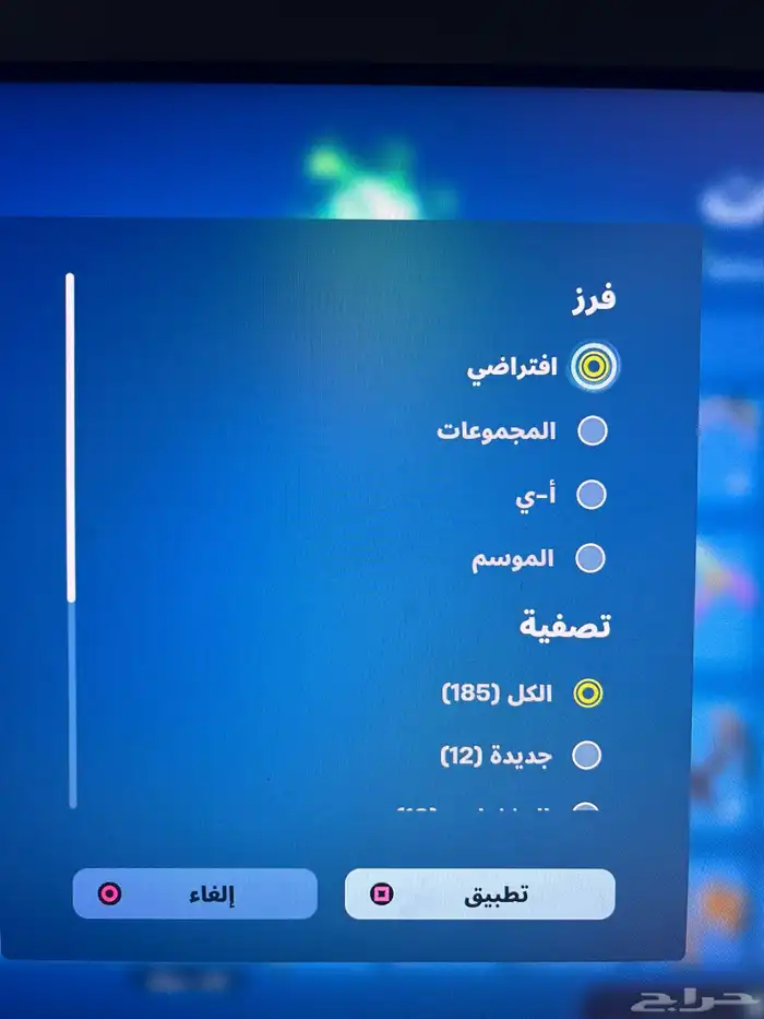 حساب فورت نايت 1