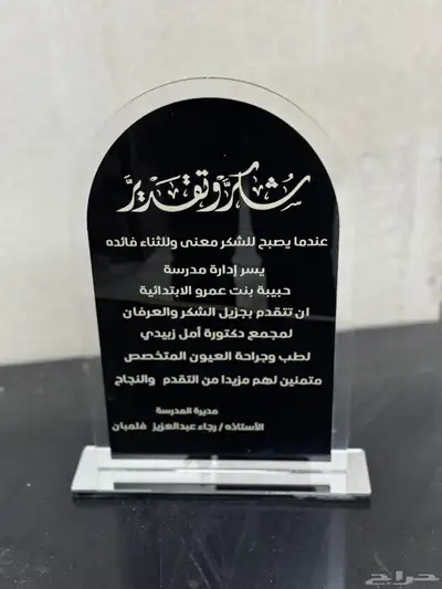 دروع ع حسب الطلب 4