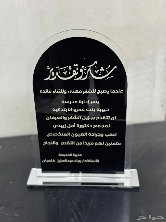 دروع ع حسب الطلب 4
