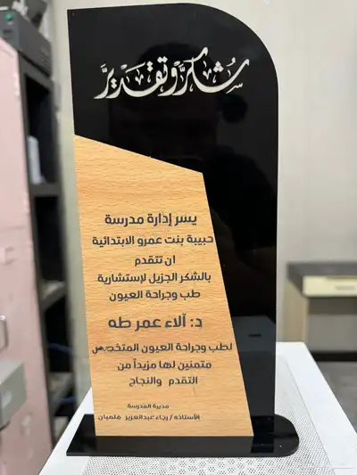 دروع ع حسب الطلب 5