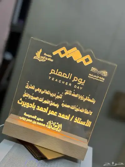 دروع ع حسب الطلب 13