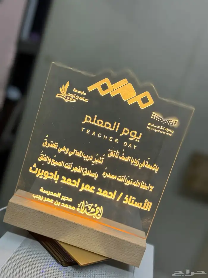 دروع ع حسب الطلب 13