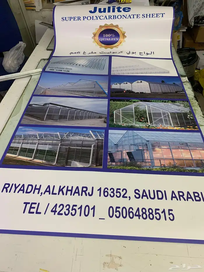 رول اب بنر 1
