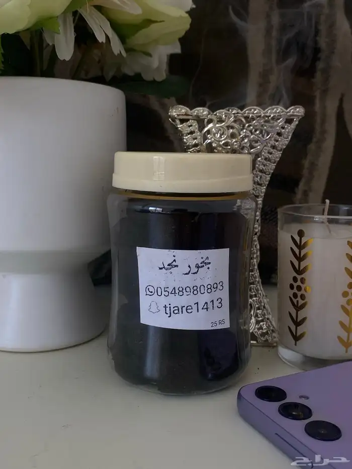 بخور دوسري الفخامة 4
