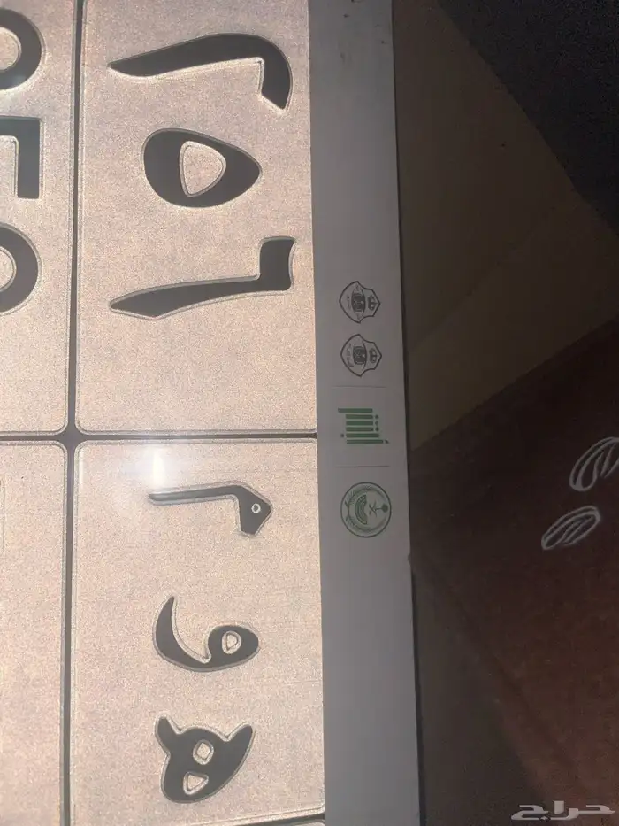 لوحة 0