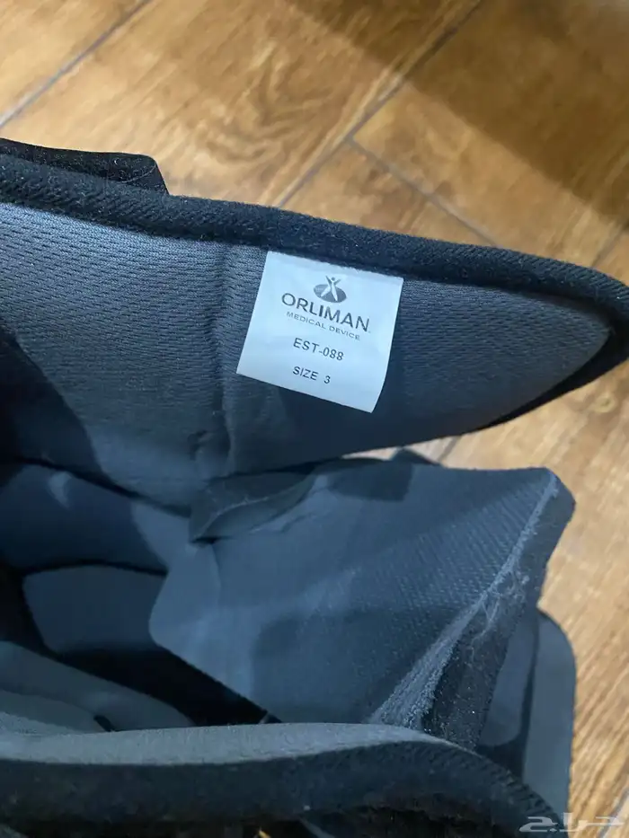 نعال جبس طبي ماركة Orliman 1