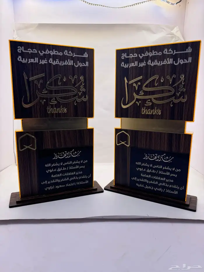 دروع ع حسب الطلب 9