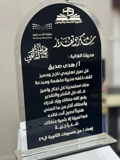 دروع ع حسب الطلب 29