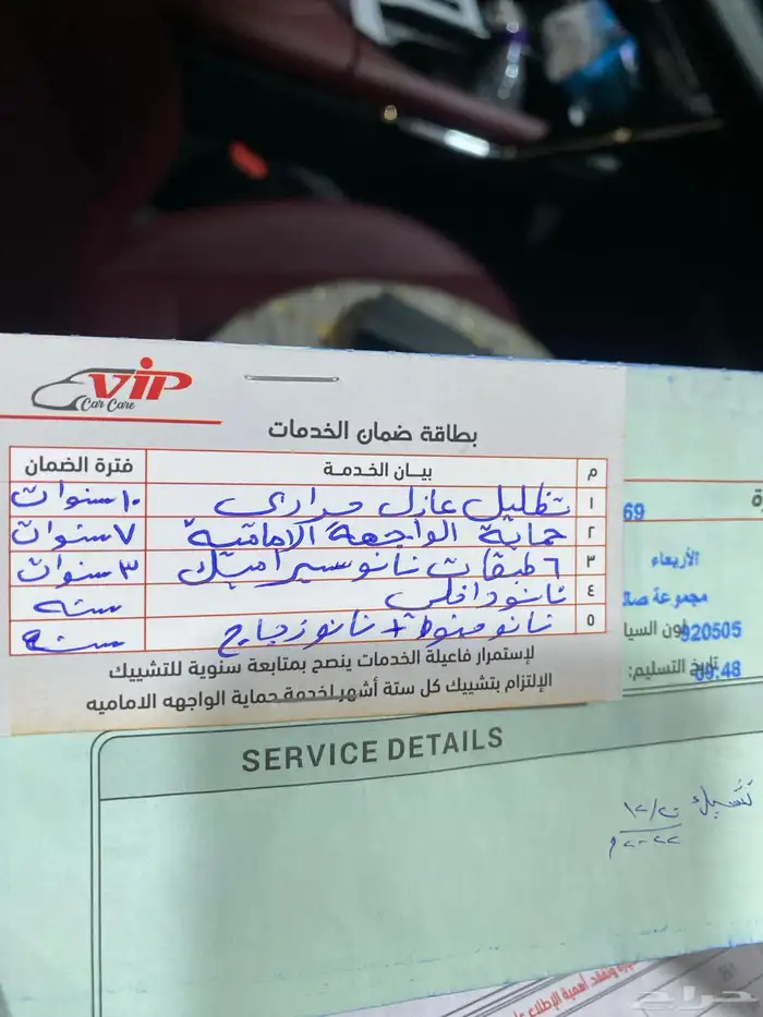 هافال 6