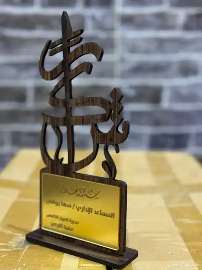 دروع ع حسب الطلب 14