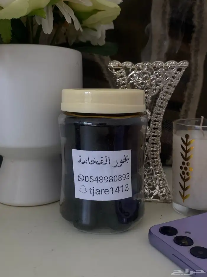 بخور دوسري الفخامة 3