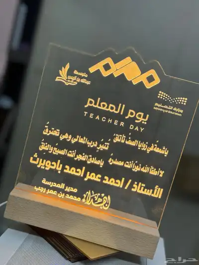 دروع ع حسب الطلب 12