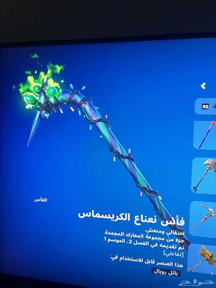حساب فورت نايت 2