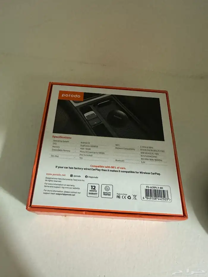 كاربلاي للشاشات الاصليه مع رواتر 4G ذاكره64 2