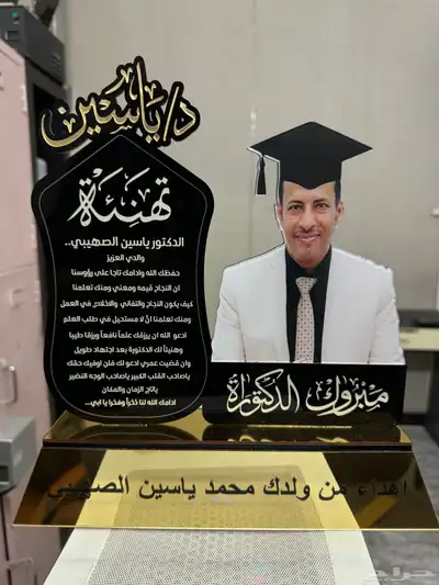 دروع ع حسب الطلب 7