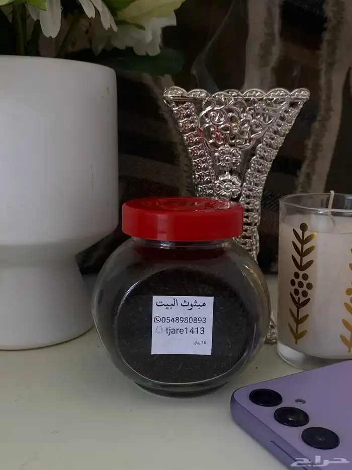 بخور دوسري الفخامة 2