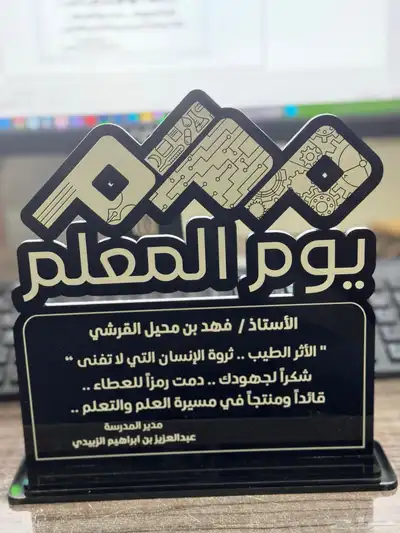دروع ع حسب الطلب 10