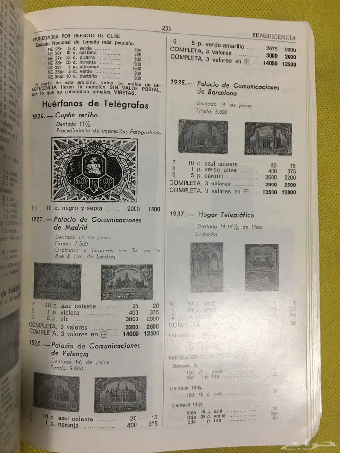 كتب وبطاقات المانية 72
