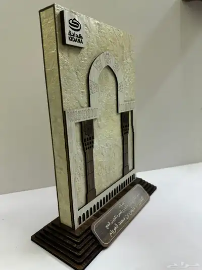 دروع ع حسب الطلب 1
