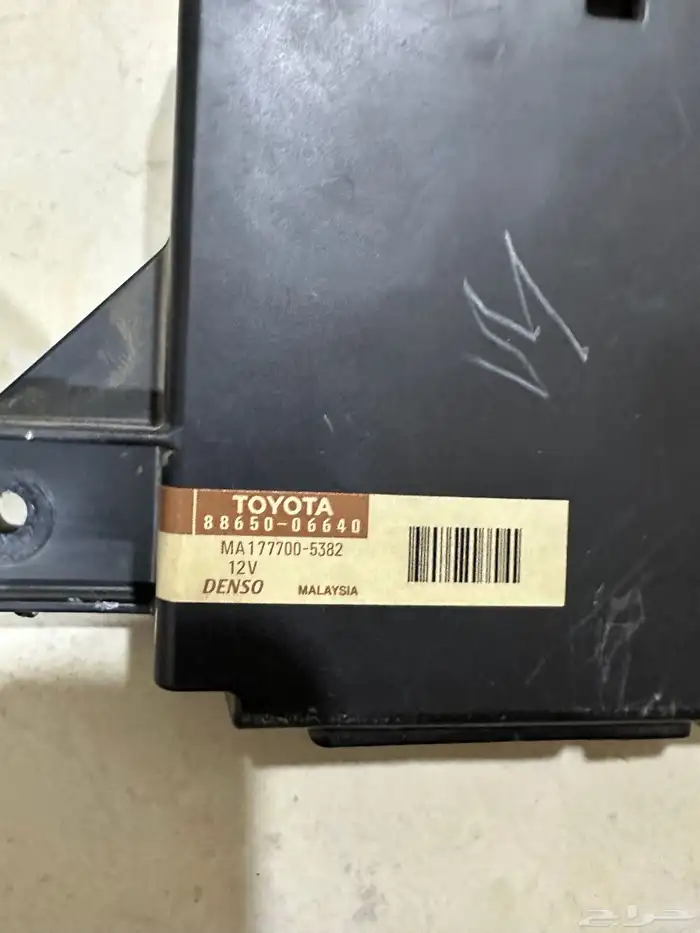 كمبيوتر مكيف أوريون 12 إلى 17 0