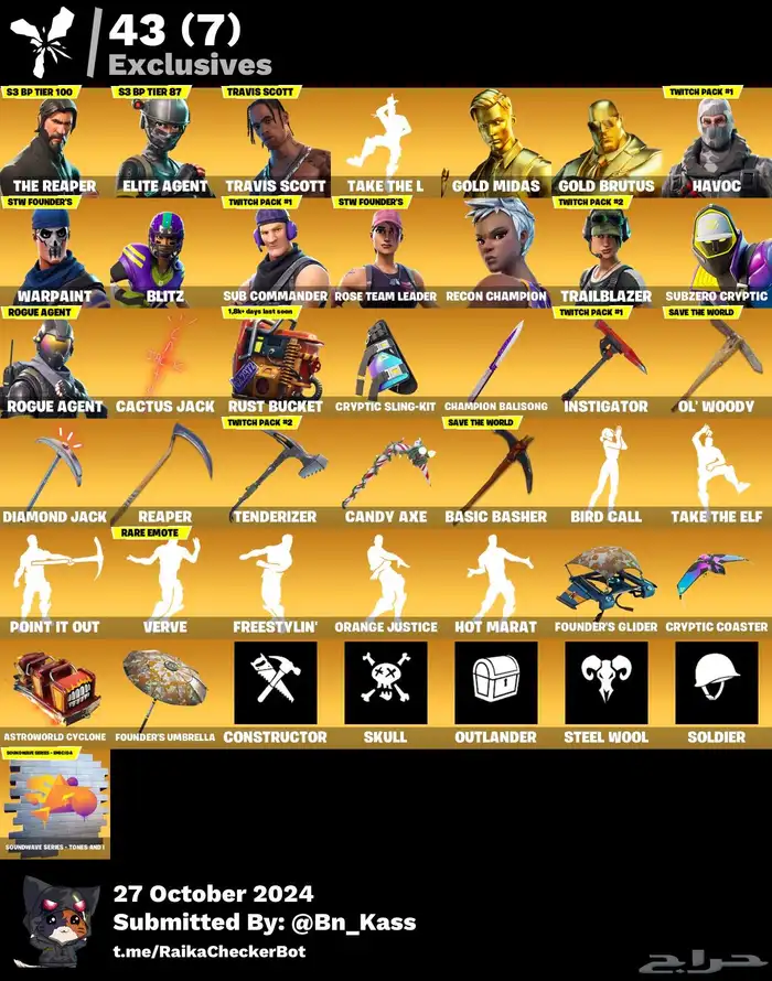 حساب فورت نايت نااادر للبيع 0