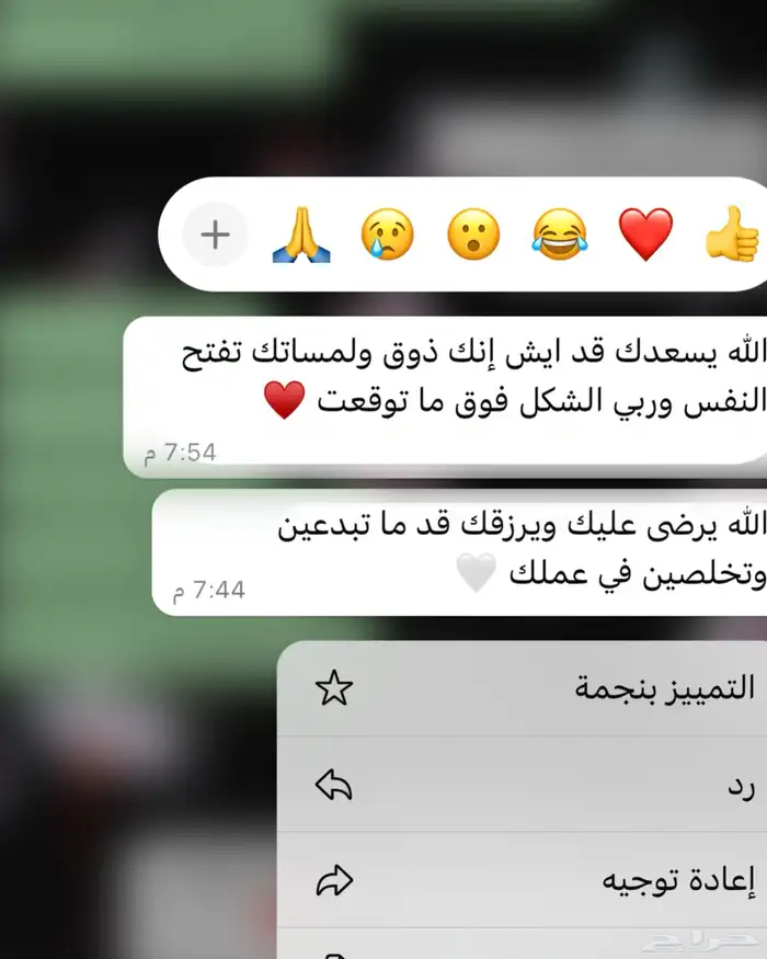 شهادات تفوق وشكر وتقدير 27