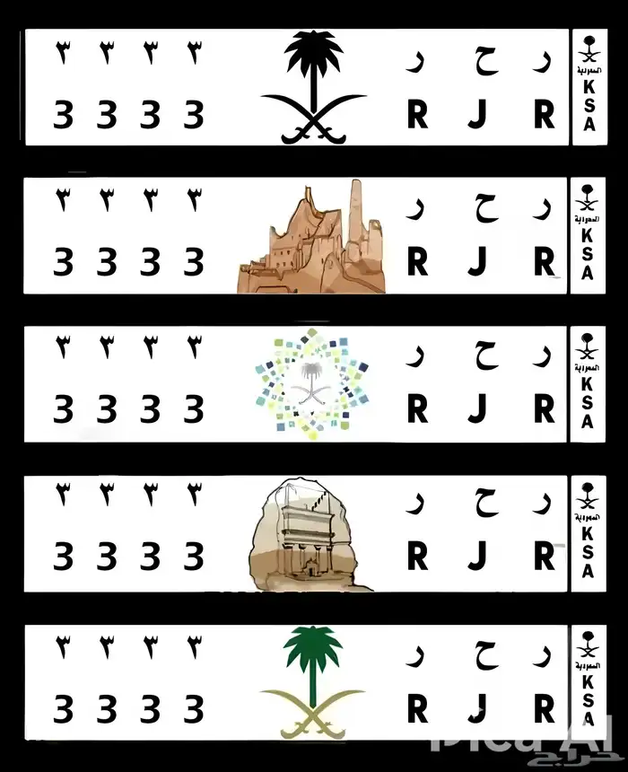 لوحة سيارة مميزة ر ح ر 3 0