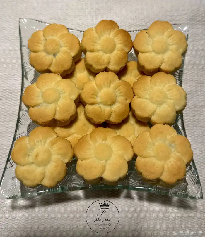 المعمول الألذ 1