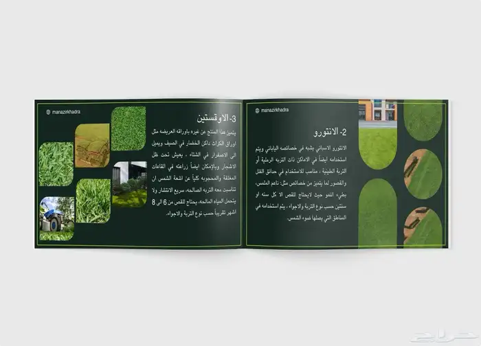 تصميم بروفايل بسرعه واحترافيه 4