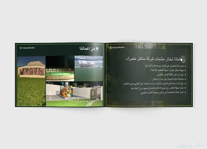 تصميم بروفايل بسرعه واحترافيه 7