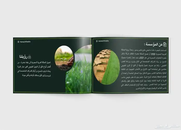 تصميم بروفايل بسرعه واحترافيه 1