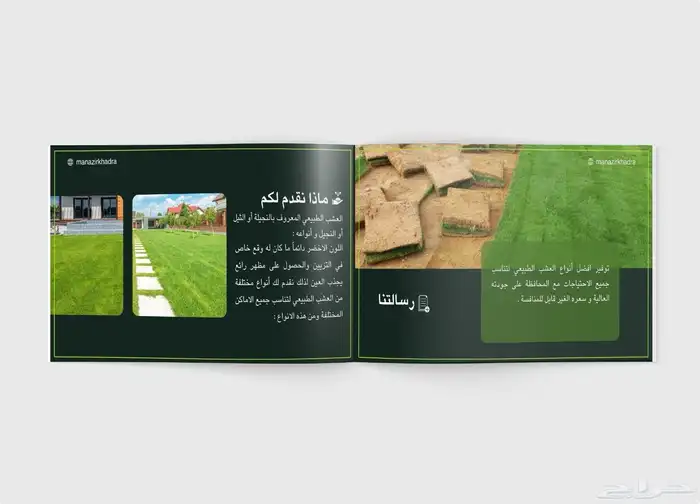 تصميم بروفايل بسرعه واحترافيه 2