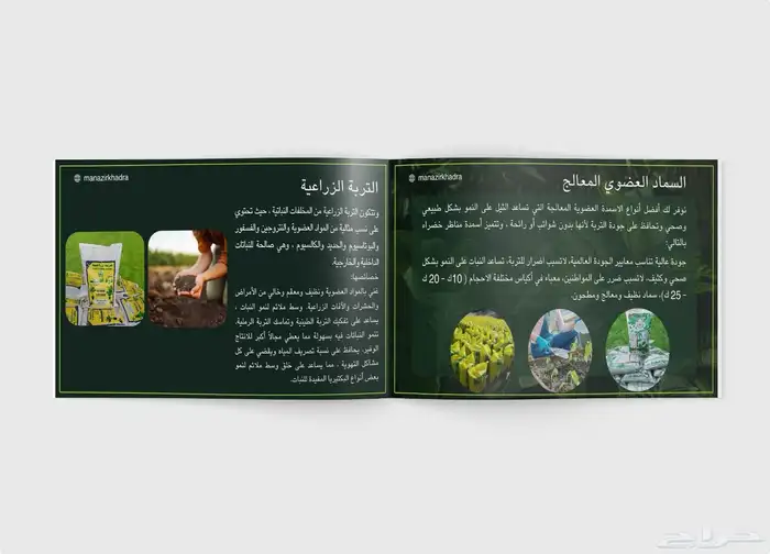 تصميم بروفايل بسرعه واحترافيه 6