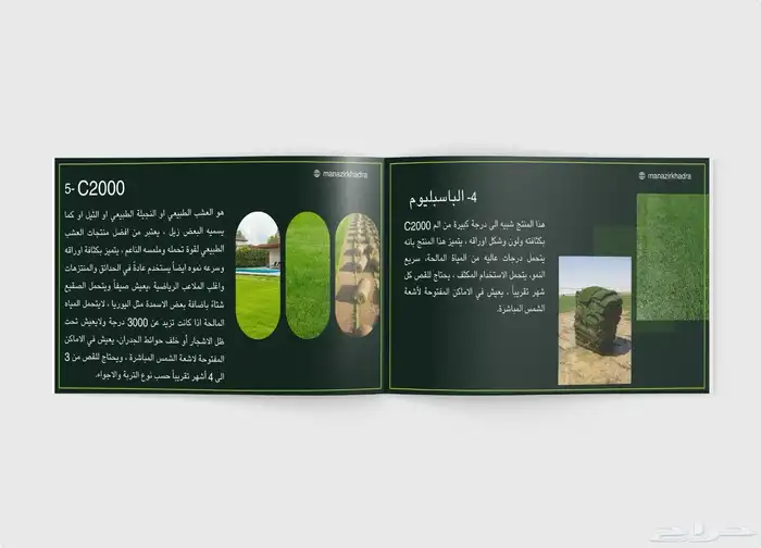تصميم بروفايل بسرعه واحترافيه 5