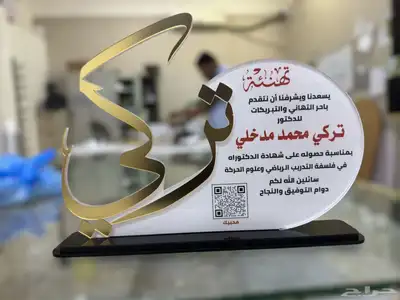 دروع ع حسب الطلب 30
