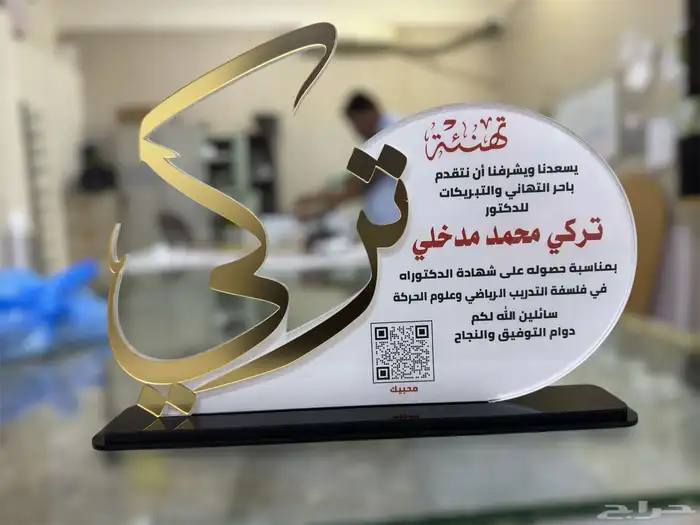 دروع ع حسب الطلب 30