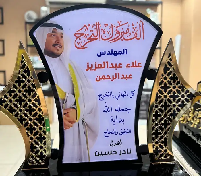 دروع ع حسب الطلب 2