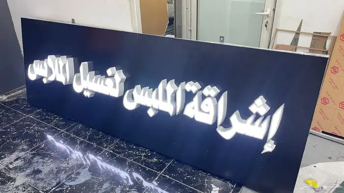لوحات تجارية ستيكر بانر استيكر سيارات 3