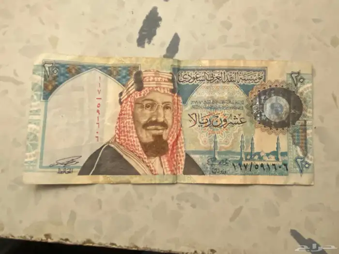 فلوس نادره 3