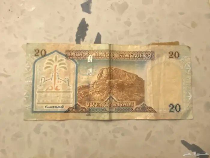 فلوس نادره 4