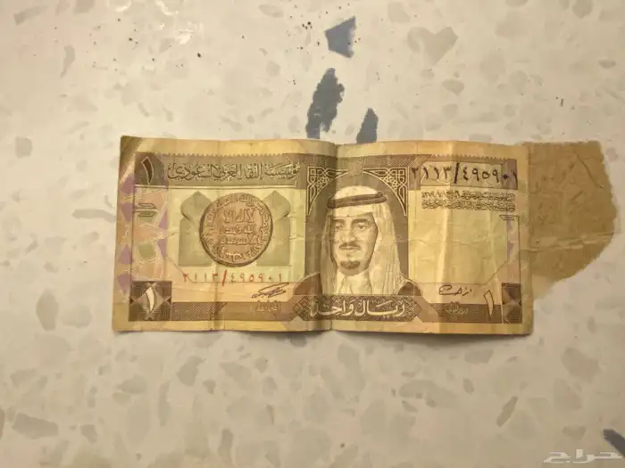 فلوس نادره 6