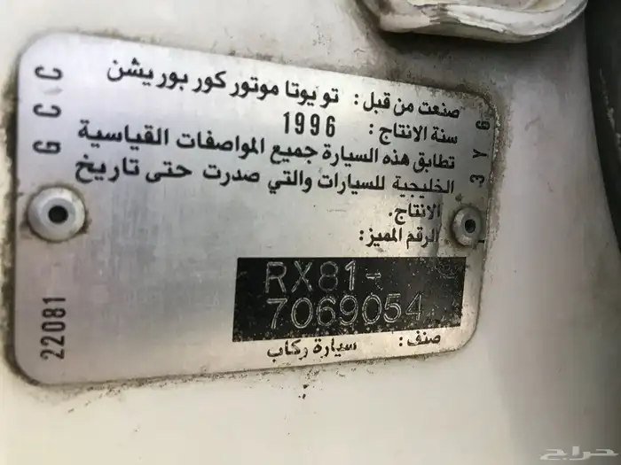 كرسيدا_XL_96 نظيف 31