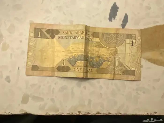فلوس نادره 2