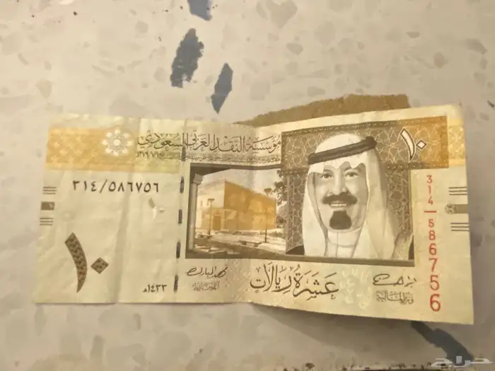 فلوس نادره 7