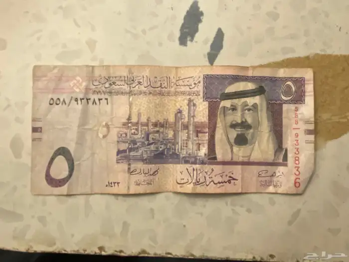 فلوس نادره 8