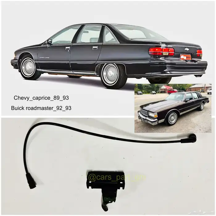 كابرس صابونه 93-96م 2