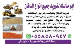 كروت فواتير سندات مطابع مطبوعات 1