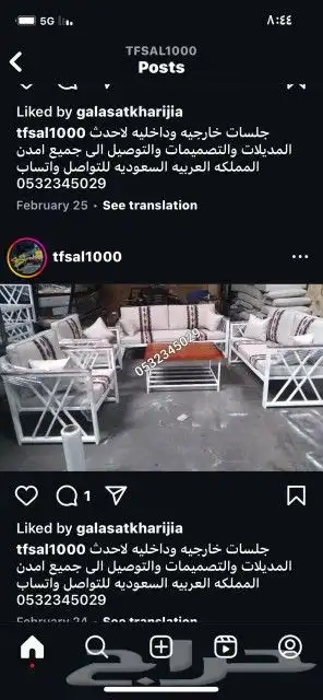 جلسات 3