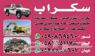 كروت فواتير سندات مطابع مطبوعات 3